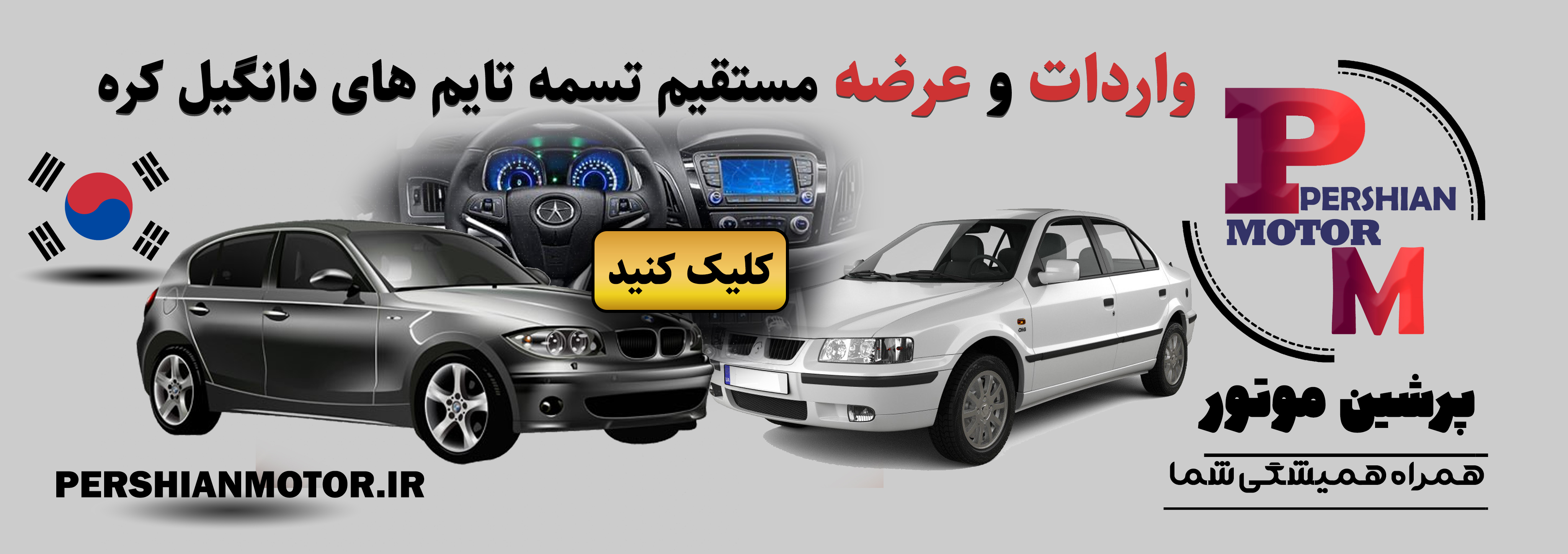 بنر اصلی