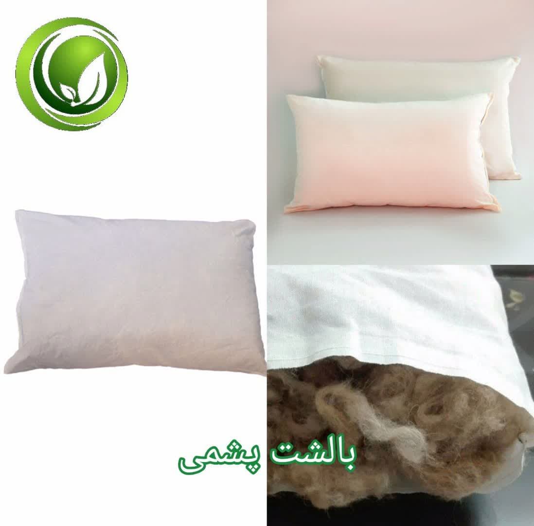 بالشت