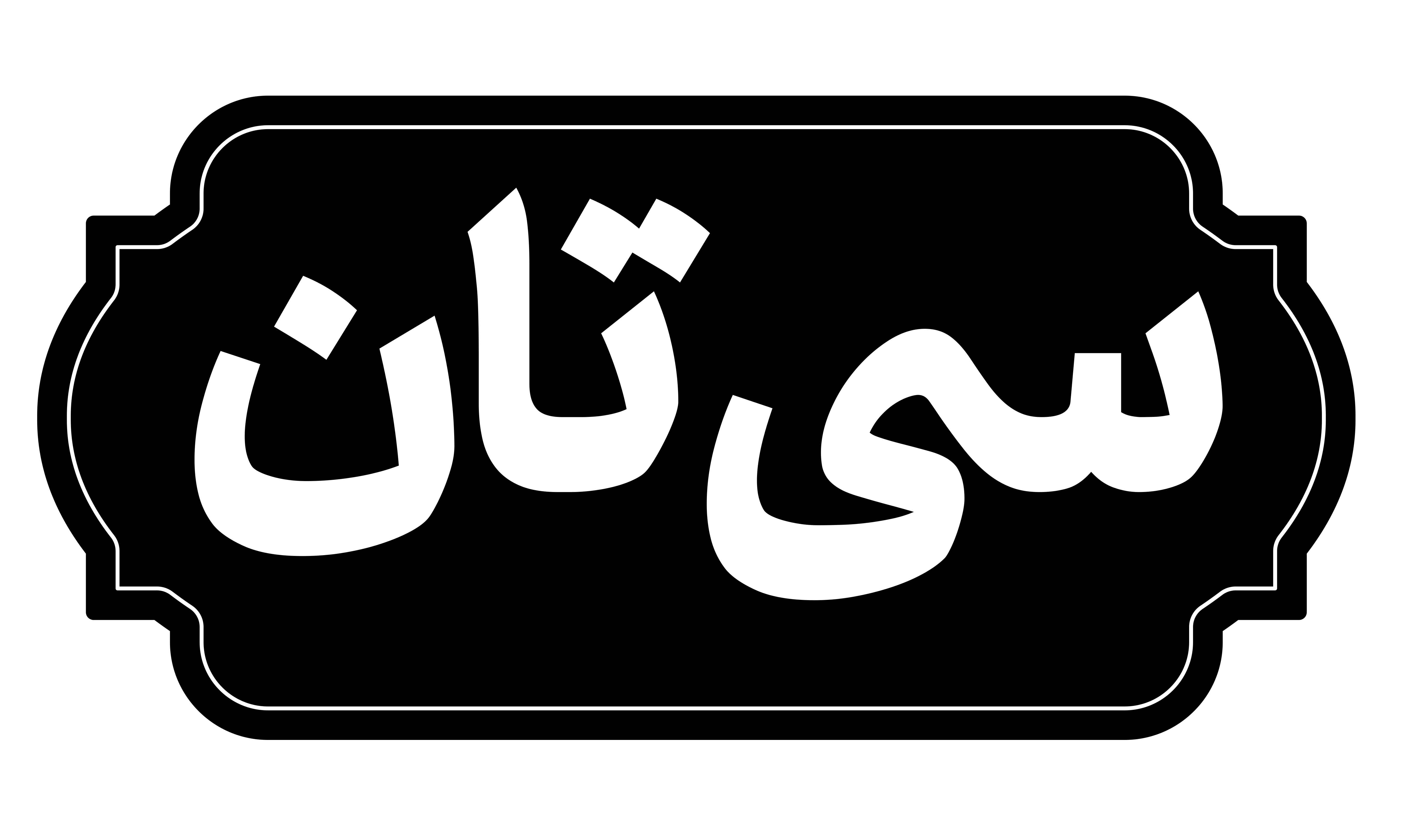 فروشگاه اینترنتی سی‌تان