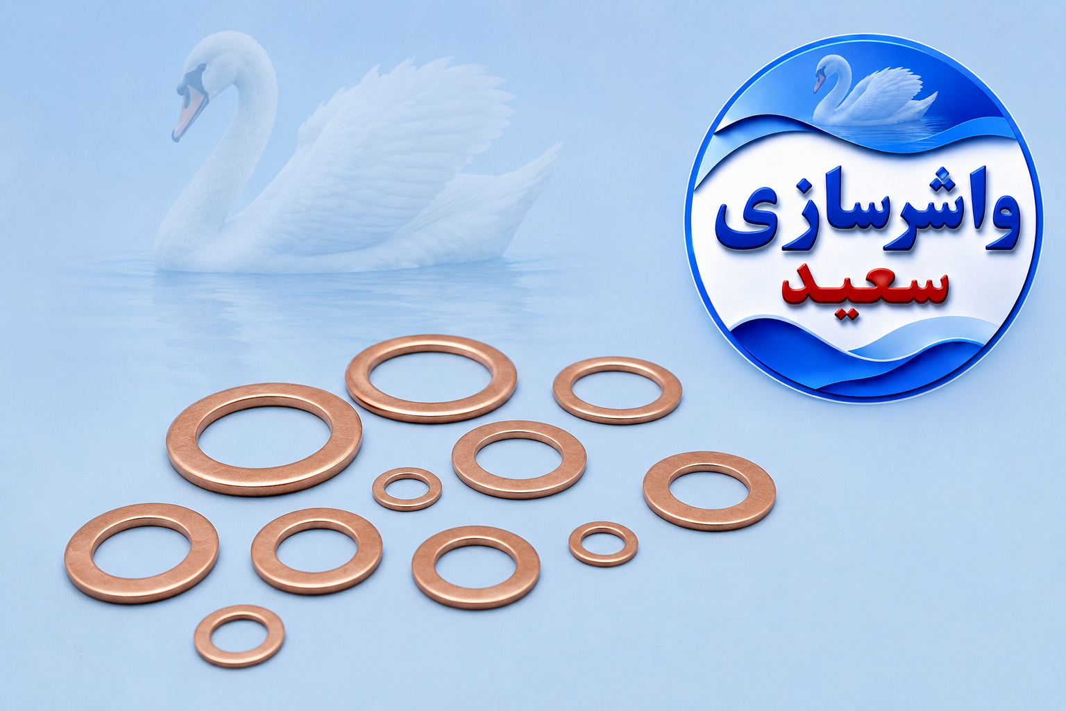 واشر مسی سایز  20 میل