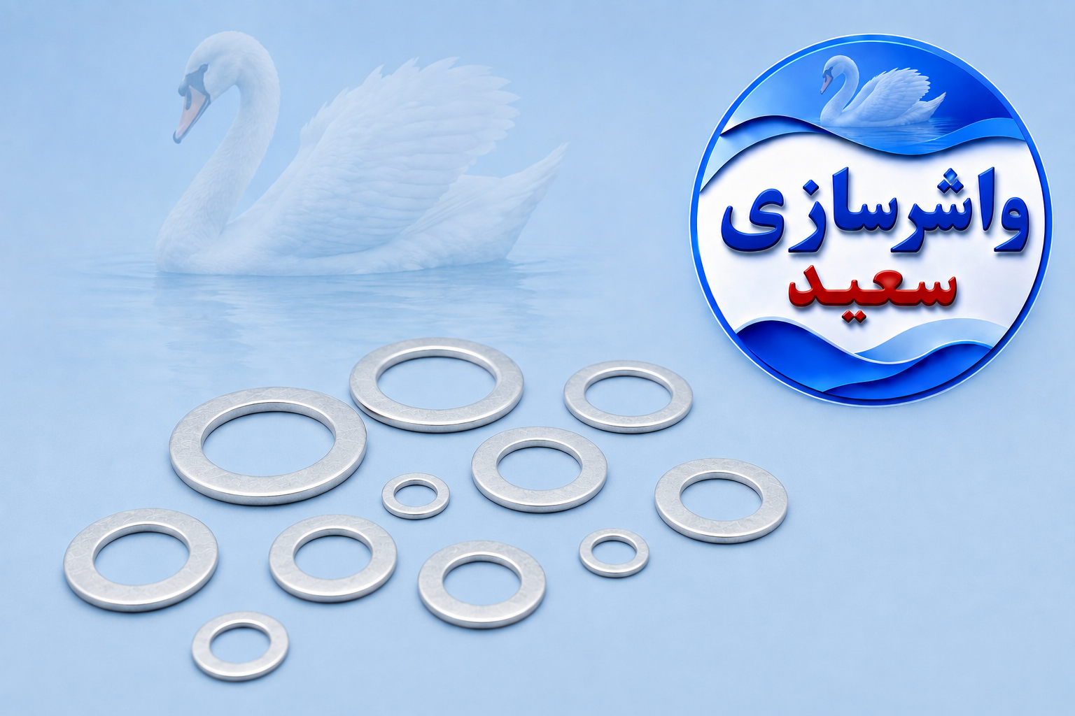 واشر آلمینیومی سایز 7 میل