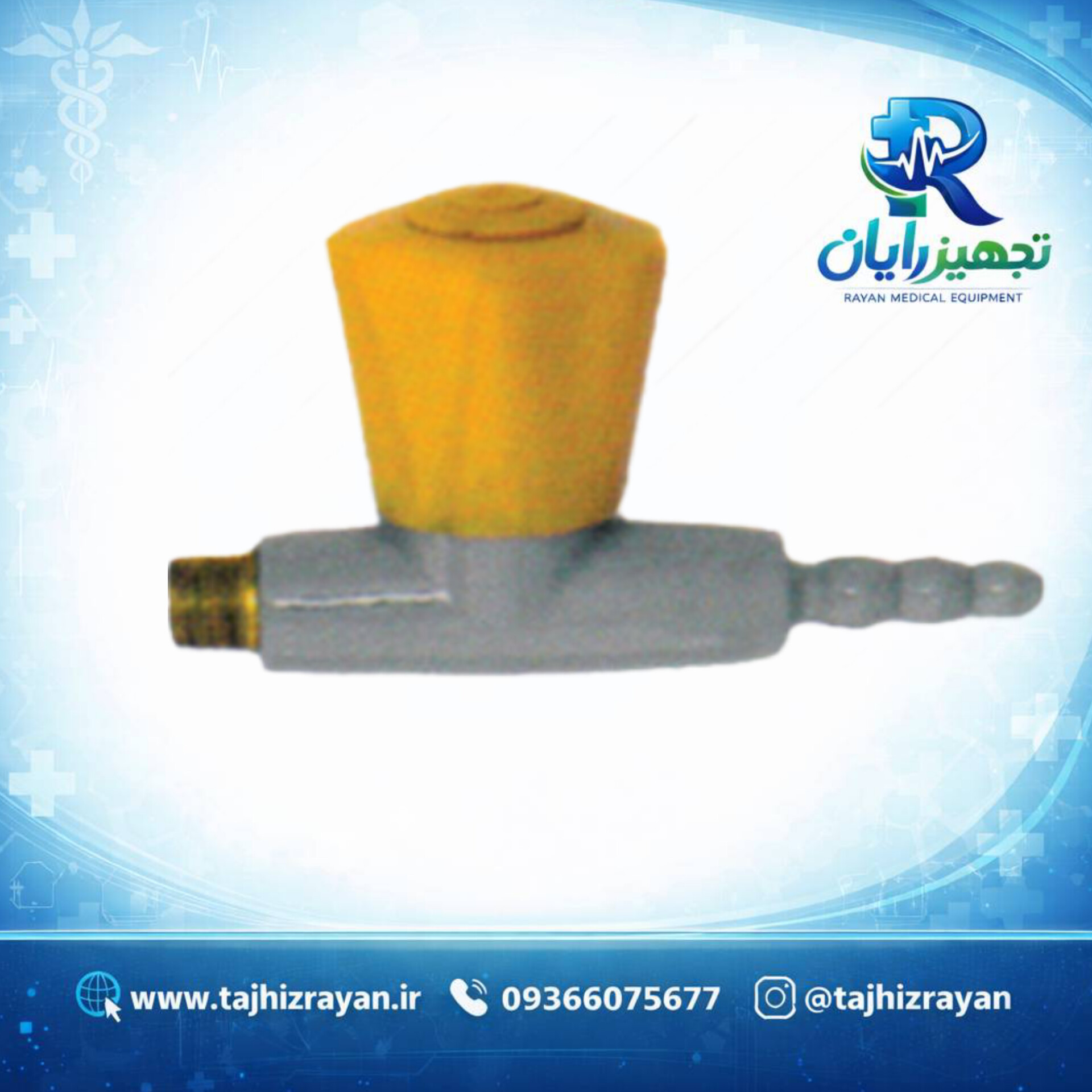 شیر گاز زیر شلفی آزمایشگاهی بهسان مدل BH4001
