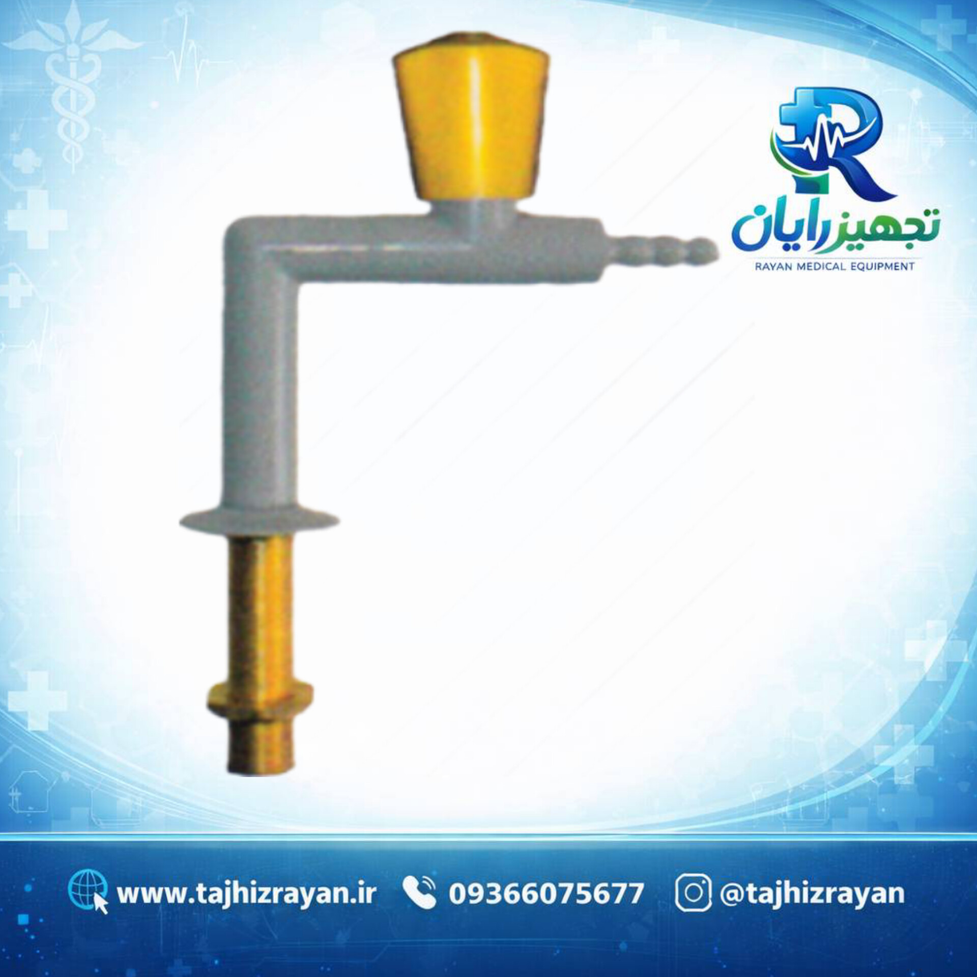 شیر گاز رومیزی یک طرفه آزمایشگاهی بهسان مدل BH4007