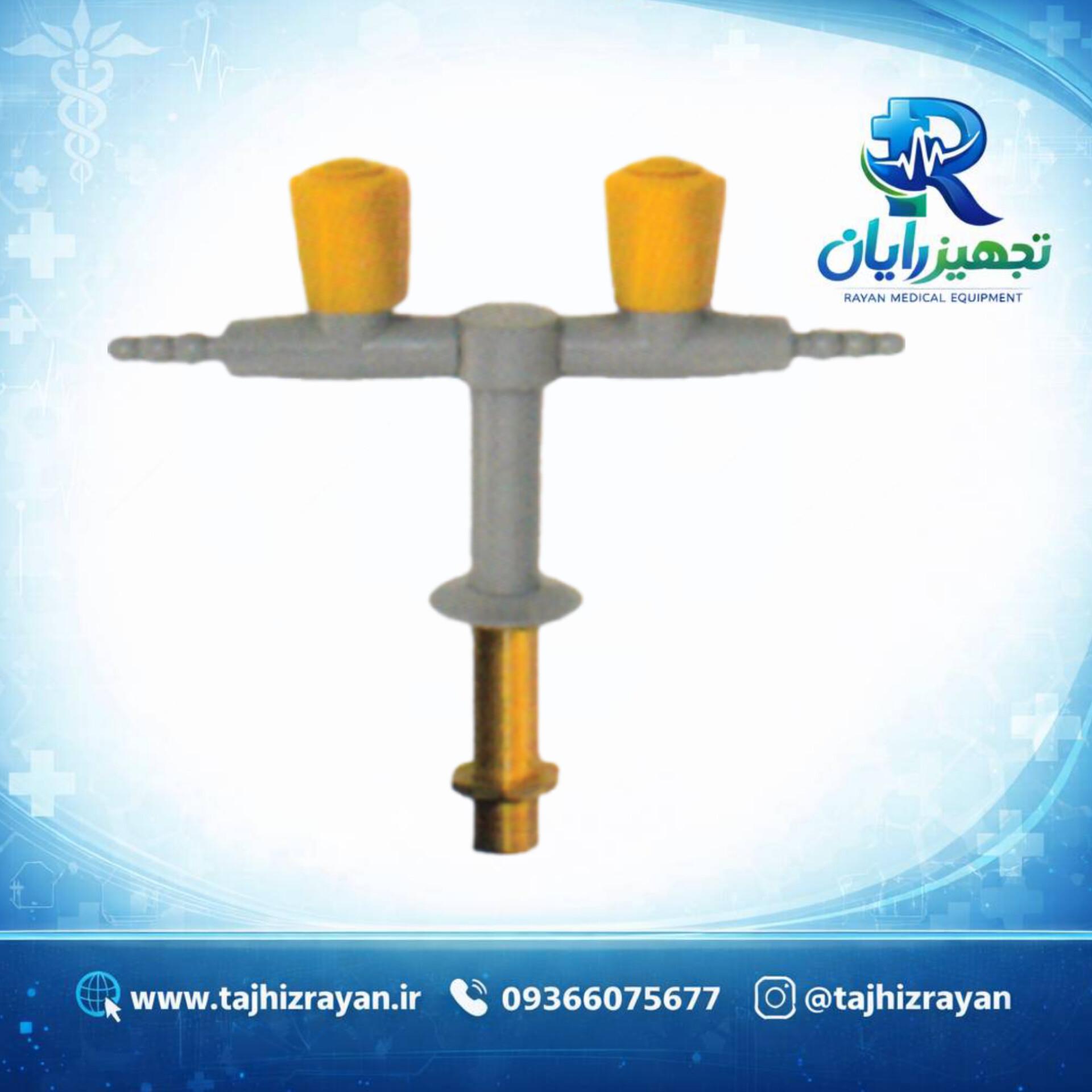 شیر گاز رومیزی دو طرفه آزمایشگاهی بهسان مدل BH4008