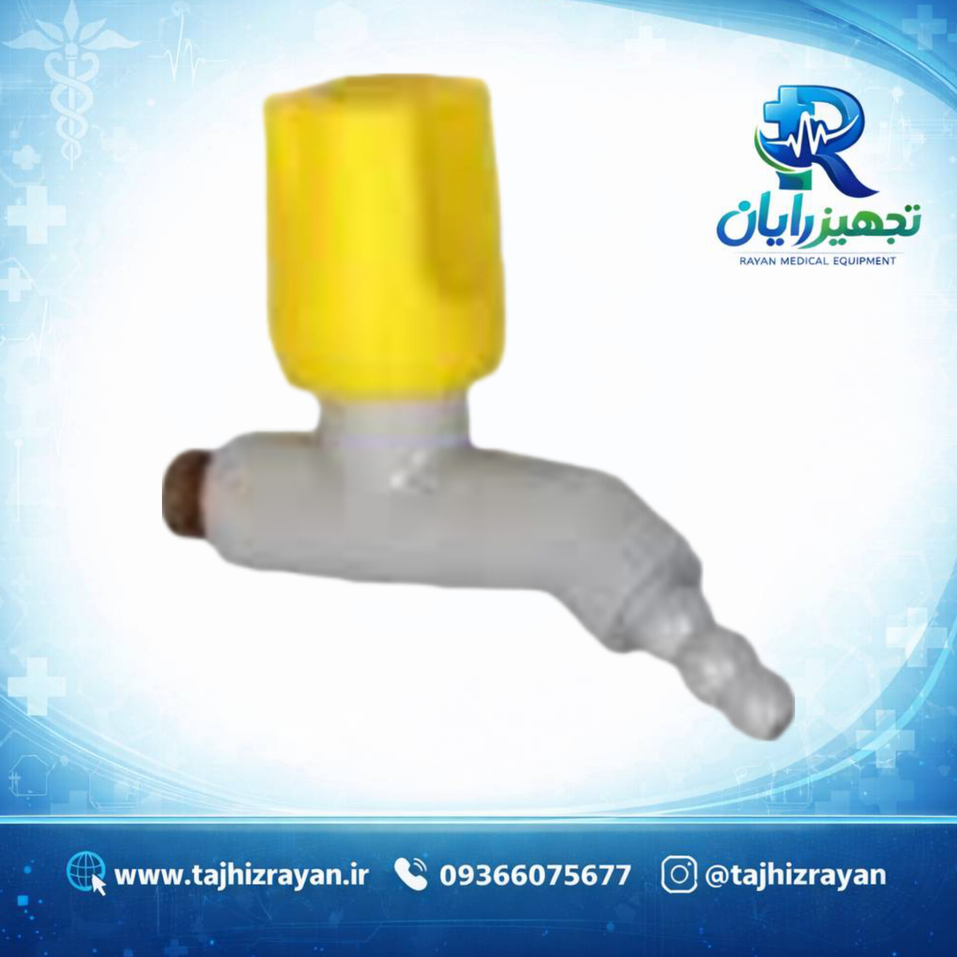 شیر گاز پیشانی 45 درجه آزمایشگاهی بهسان مدل BH4002