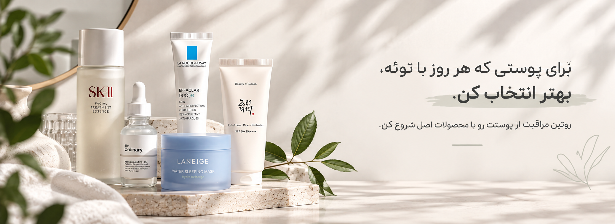 بنر فروشگاه