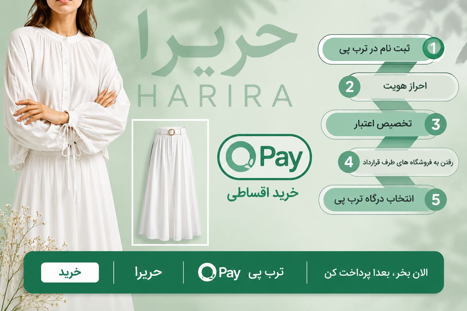 بنر اصلی