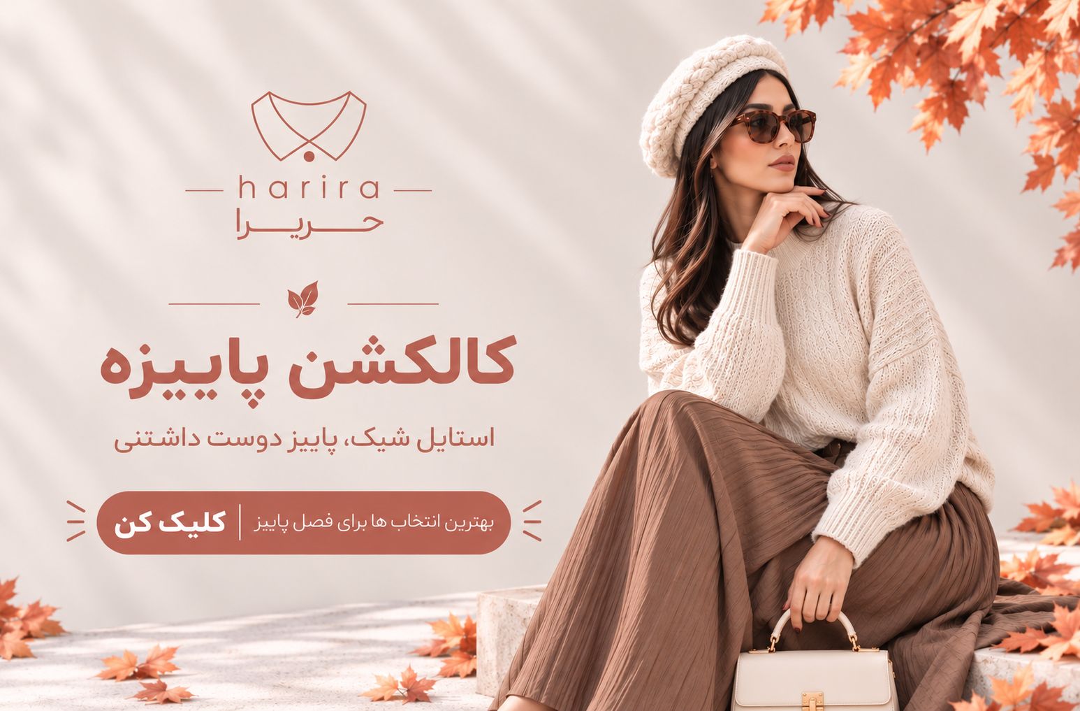 بنر اصلی