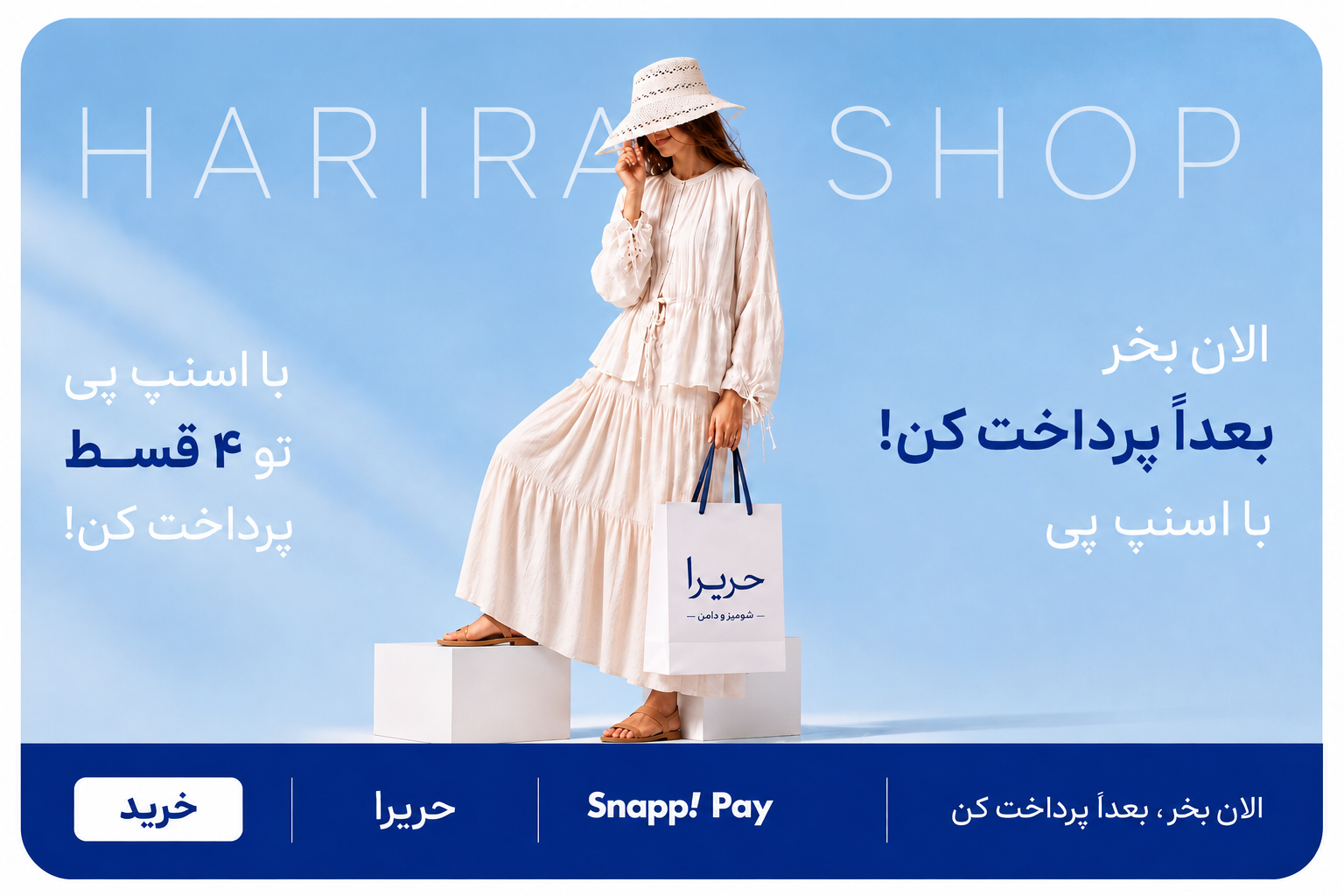 بنر اصلی
