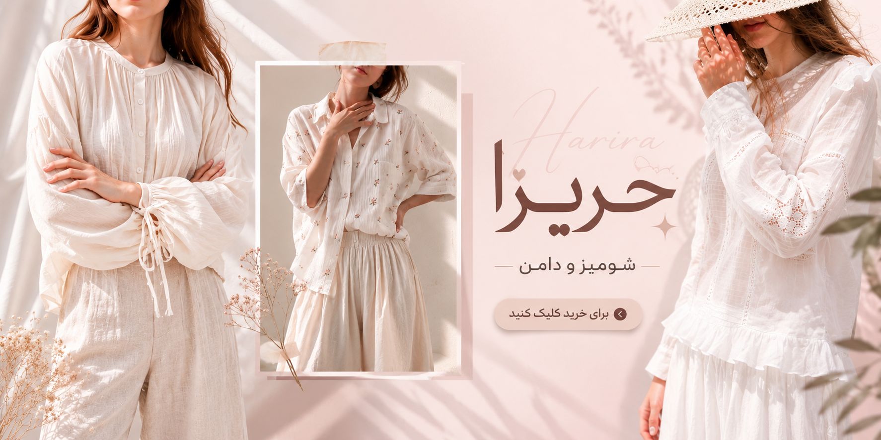 بنر اصلی