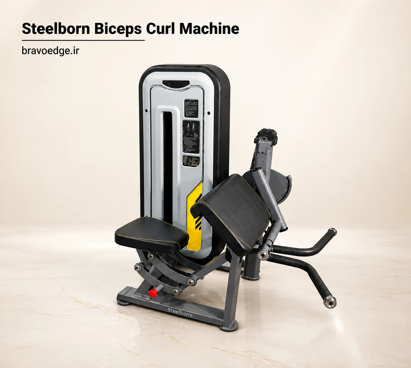خرید دستگاه جلو بازو لاری استیل‌برن Steelborn | BravoEdge