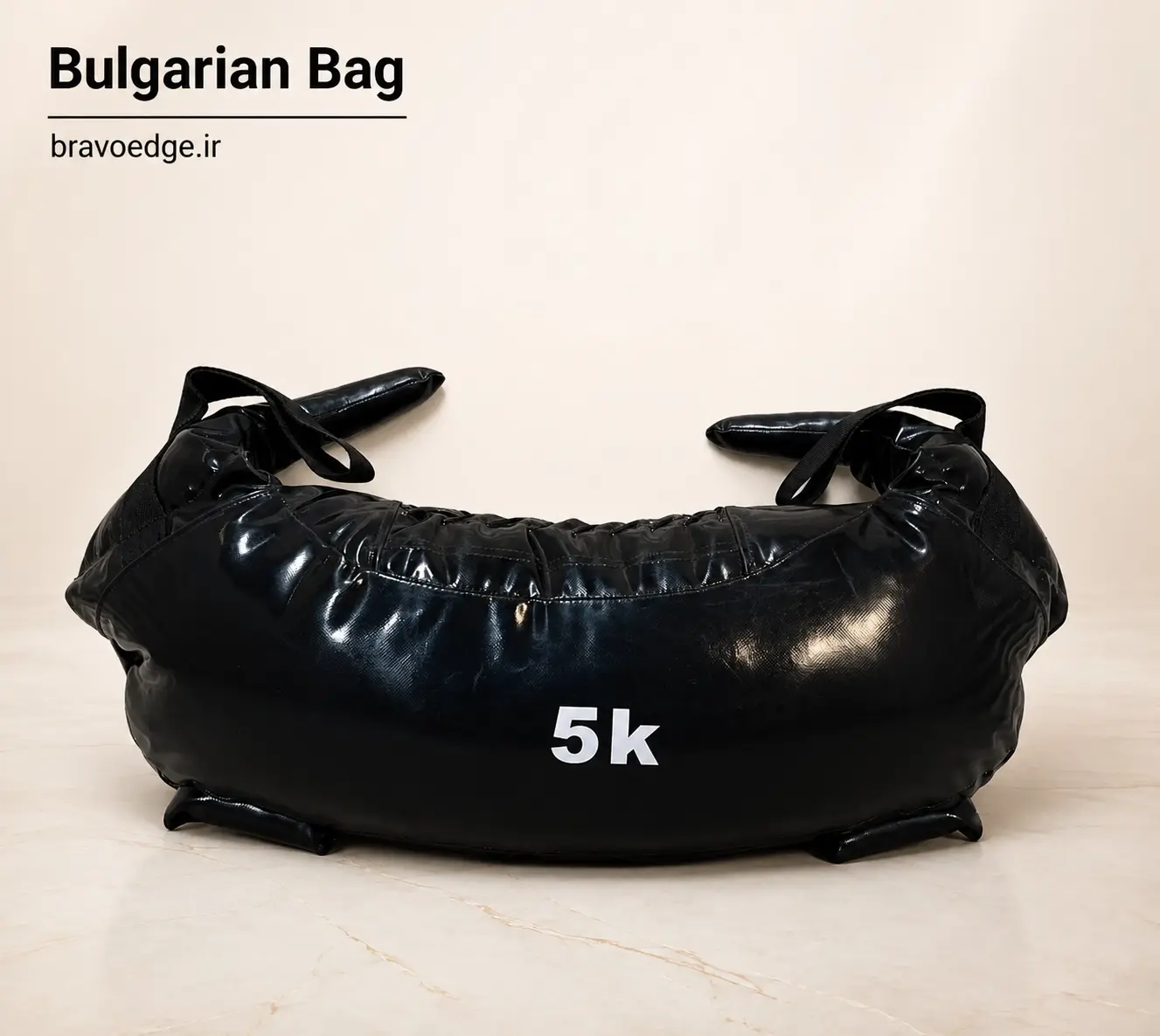 کیسه بلغاری براوو (Bulgarian Bag) | خرید کیسه فانکشنال و کراسفیت