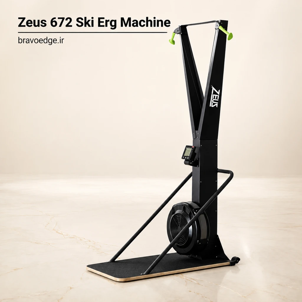 خرید دستگاه اسکی ارگ زئوس Zeus 672 باشگاهی با مقاومت هوا | BravoEdge