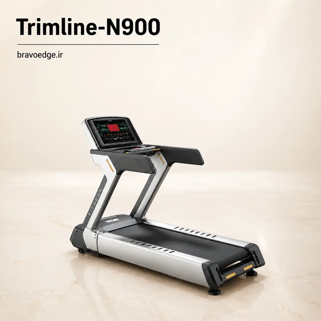 تردمیل باشگاهی N900