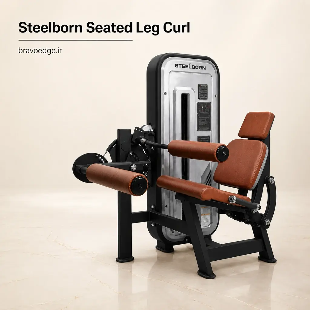پشت پا نشسته SteelBorn | تجهیزات بدنسازی استیل برن - BravoEdge