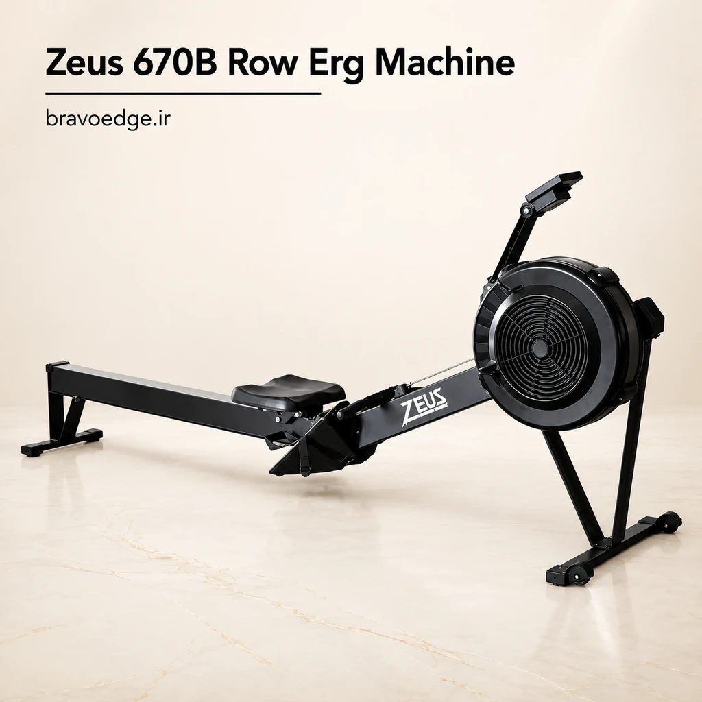 خرید دستگاه روئینگ زئوس Zeus 670B مقاومت بادی ۱۰ لول | براوو