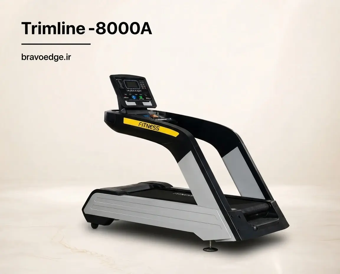خرید تردمیل باشگاهی 8000A | موتور 7 اسب AC | BRAVOEDGE
