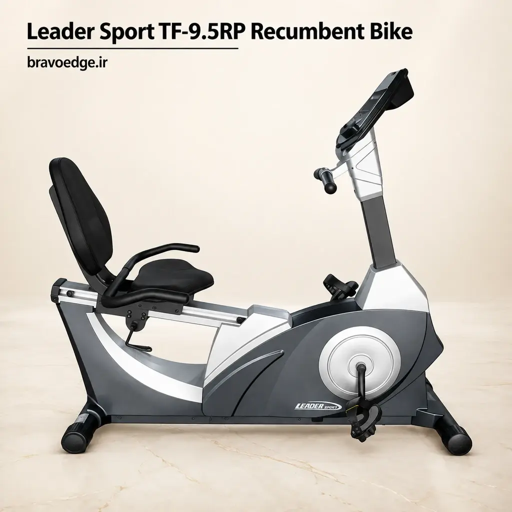 خرید دوچرخه ثابت باشگاهی لیدر اسپرت TF-9.5RP | قیمت مبله