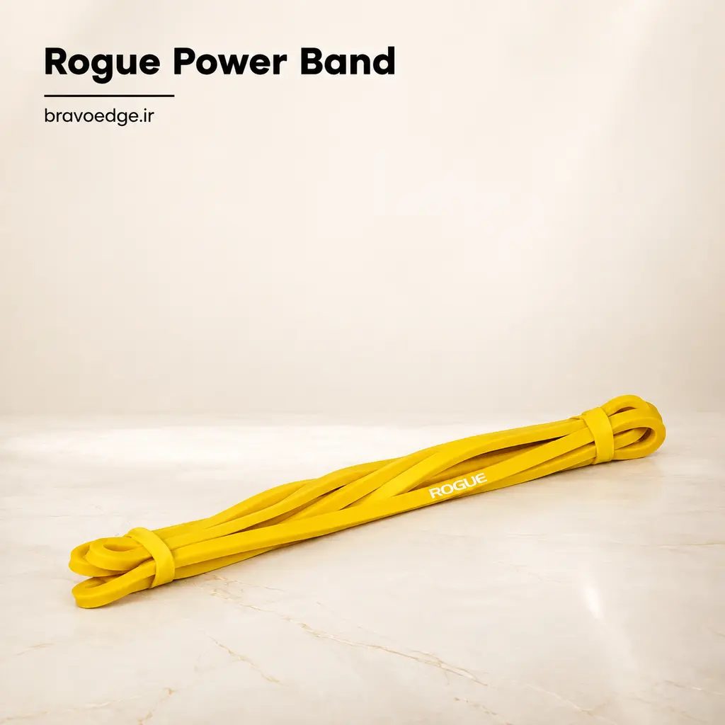 خرید کش پاورباند زرد روگ ضخامت ۰.۶۴ میلی‌متر | قیمت کش Rogue | براوو ادج