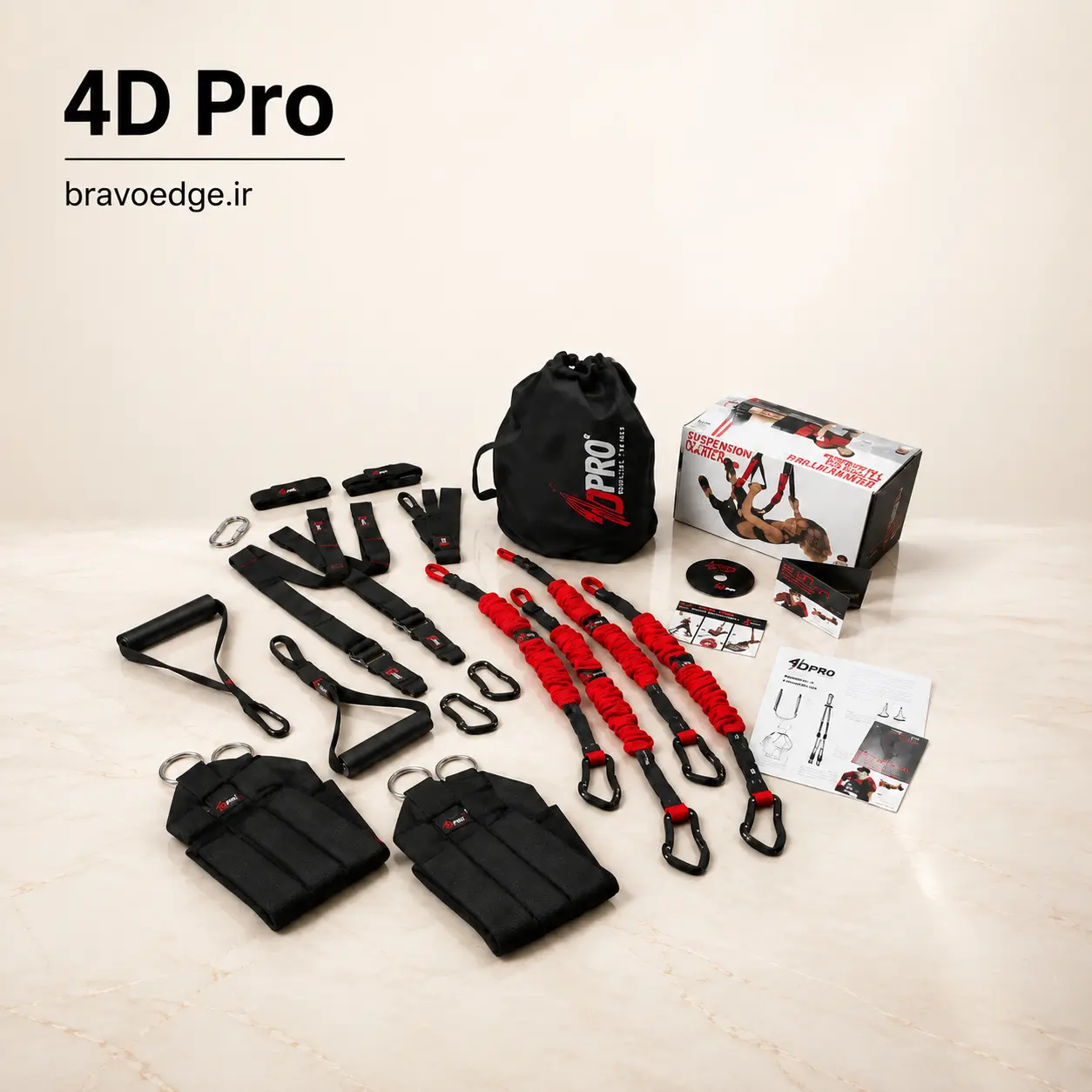 خرید ست کامل 4D Pro سیستم تمرینات ارتجاعی و معلق | براوو ادج