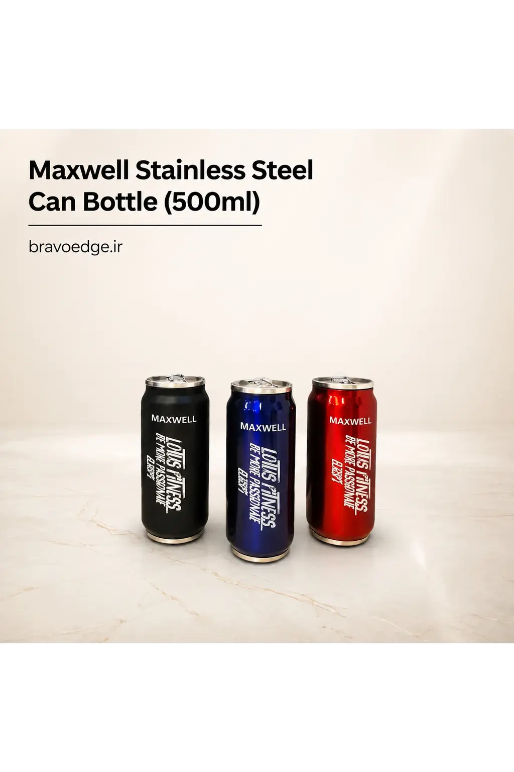 خرید قمقمه و تراول ماگ طرح قوطی مکس‌ول (Maxwell Stainless Steel Can Bottle) | BravoEdge