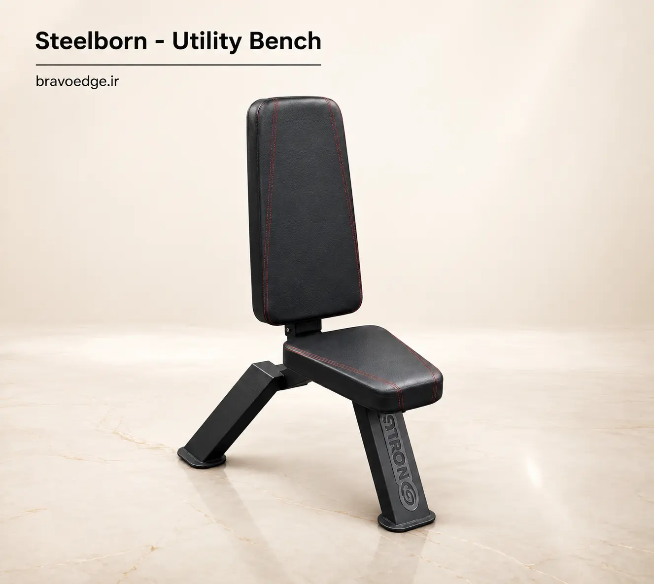 نیمکت ۹۰ درجه بدنسازی Steelborn | Utility Bench