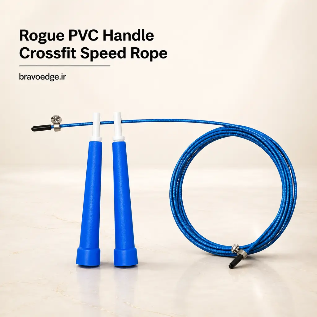 خرید طناب کراس فیت PVC بلبرینگی | فروشگاه BravoEdge