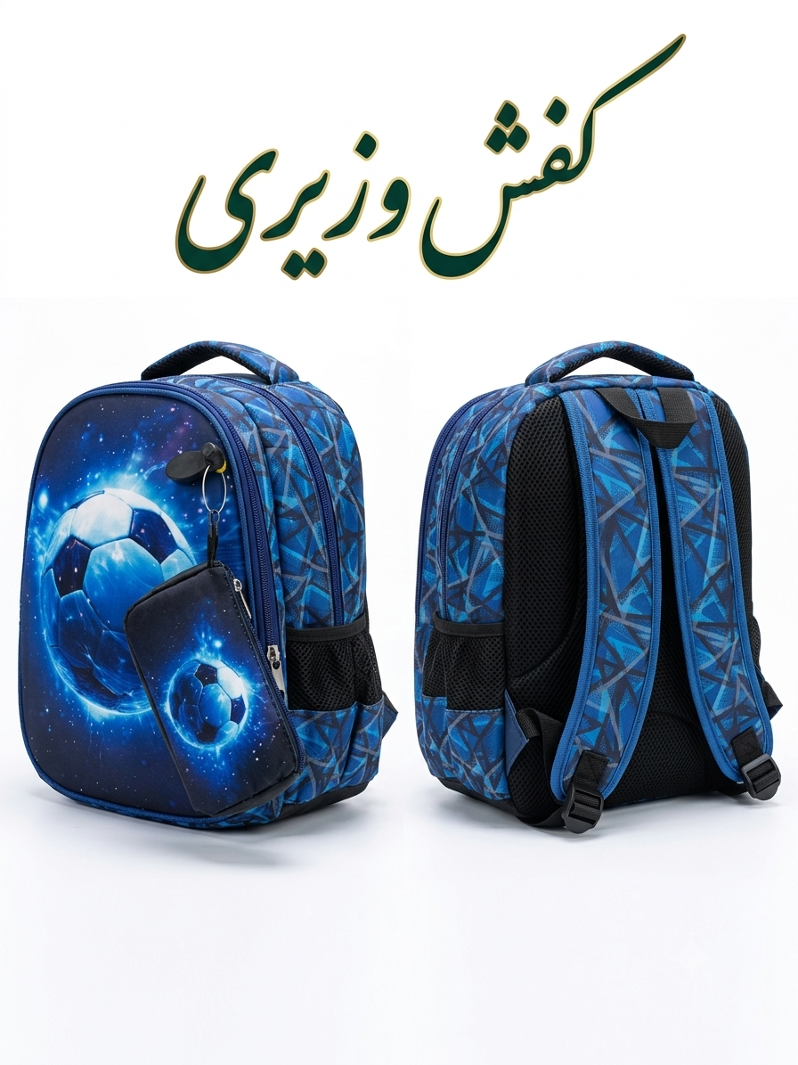 خرید کوله‌پشتی بچگانه طرح جدید