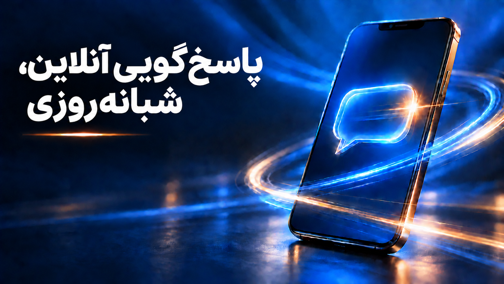 بنر سایت