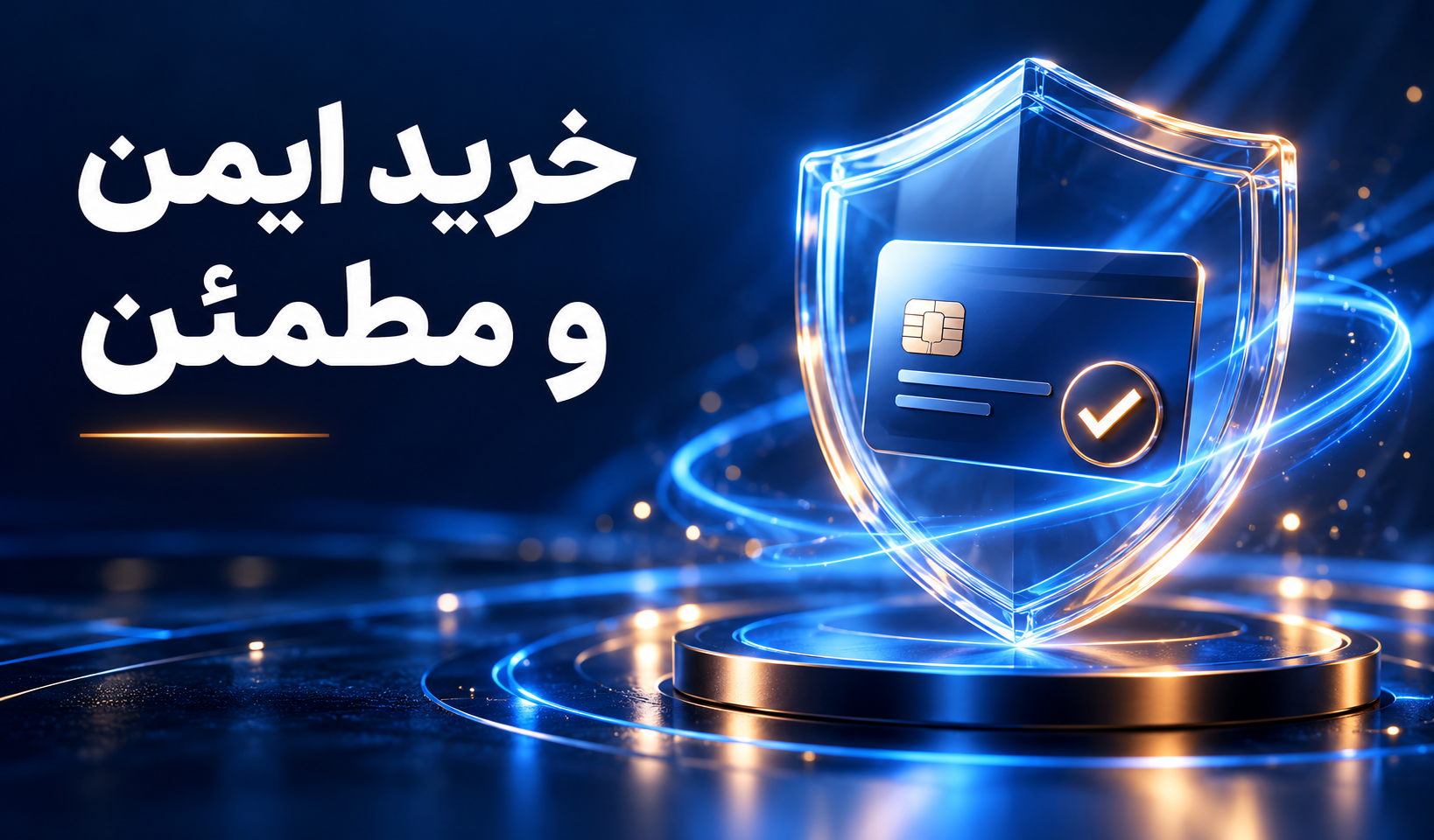 بنر سایت