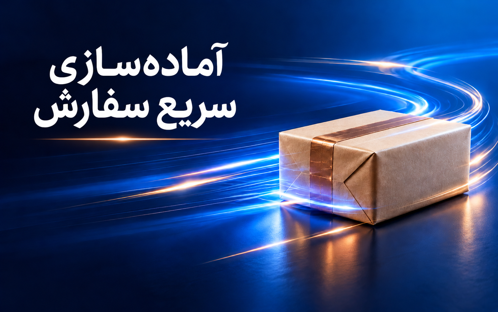 بنر سایت