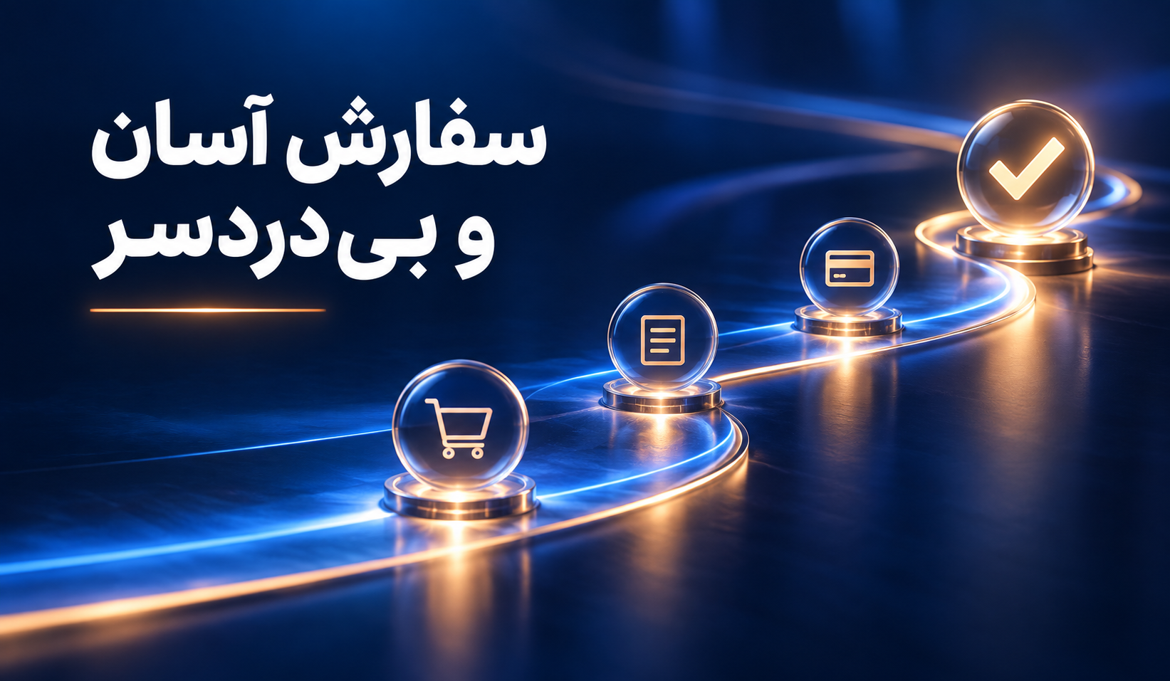 بنر سایت