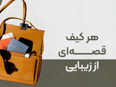 بنر سایت