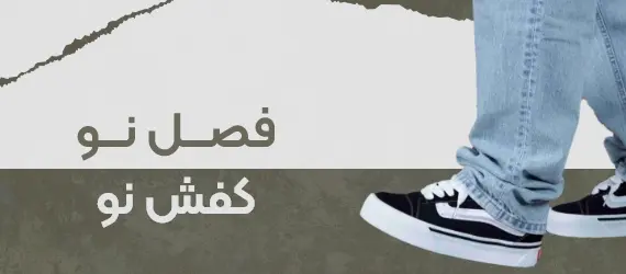 بنر فروشگاه