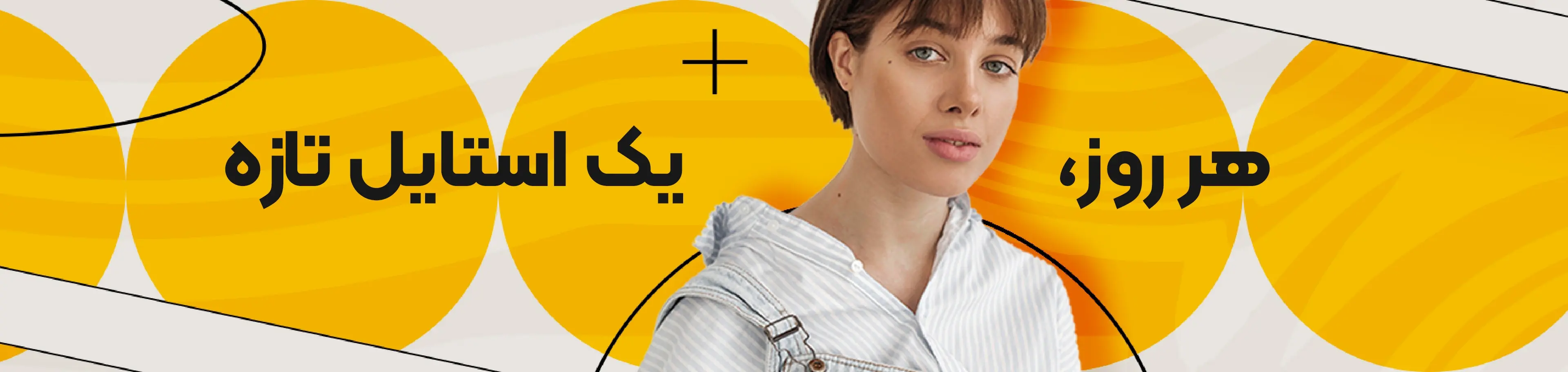 بنر سایت