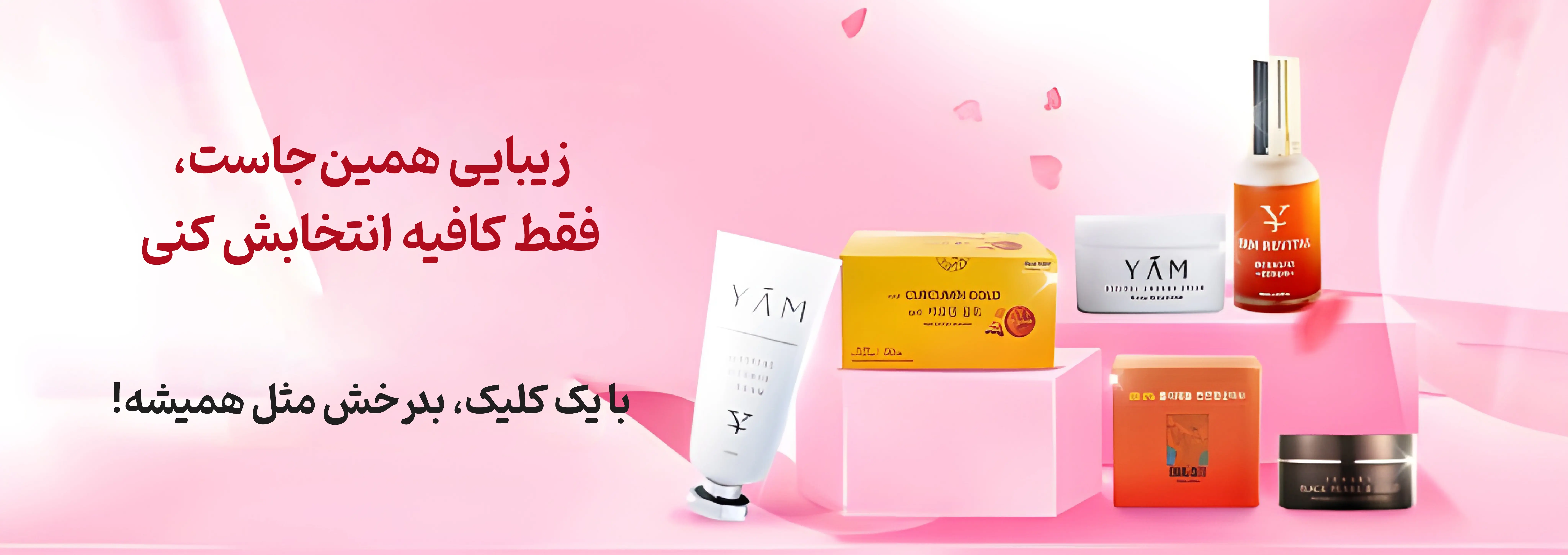 بنر اصلی