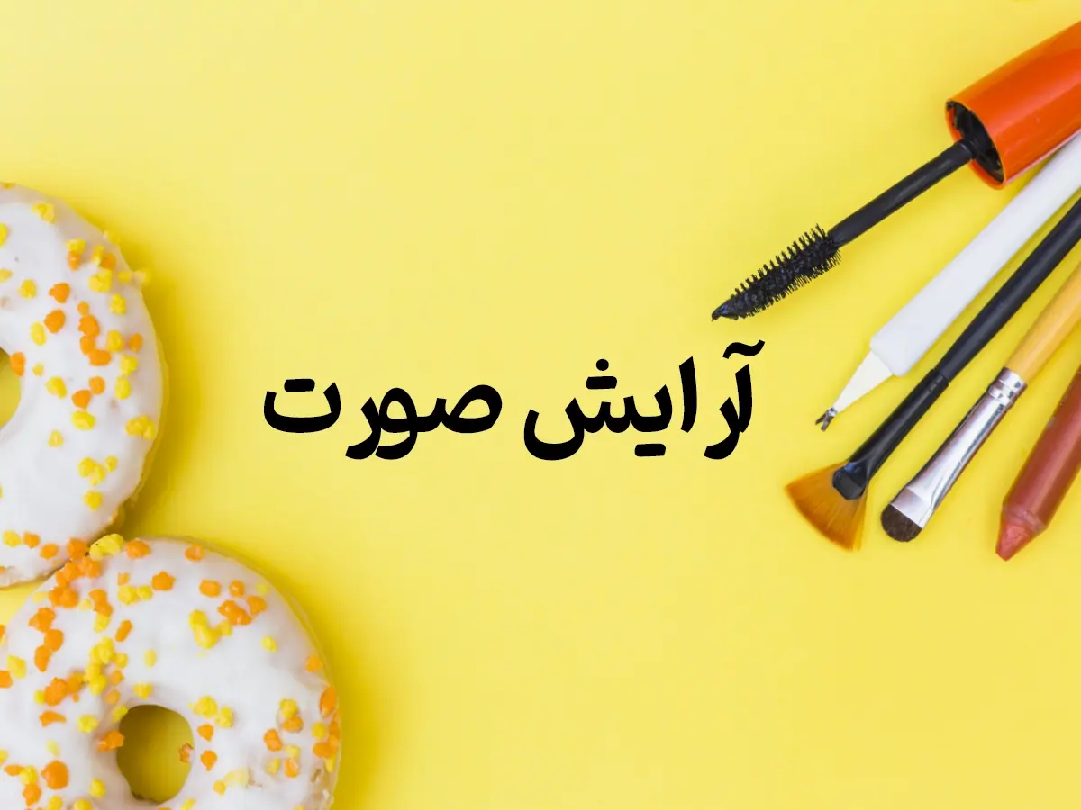 بنر سایت