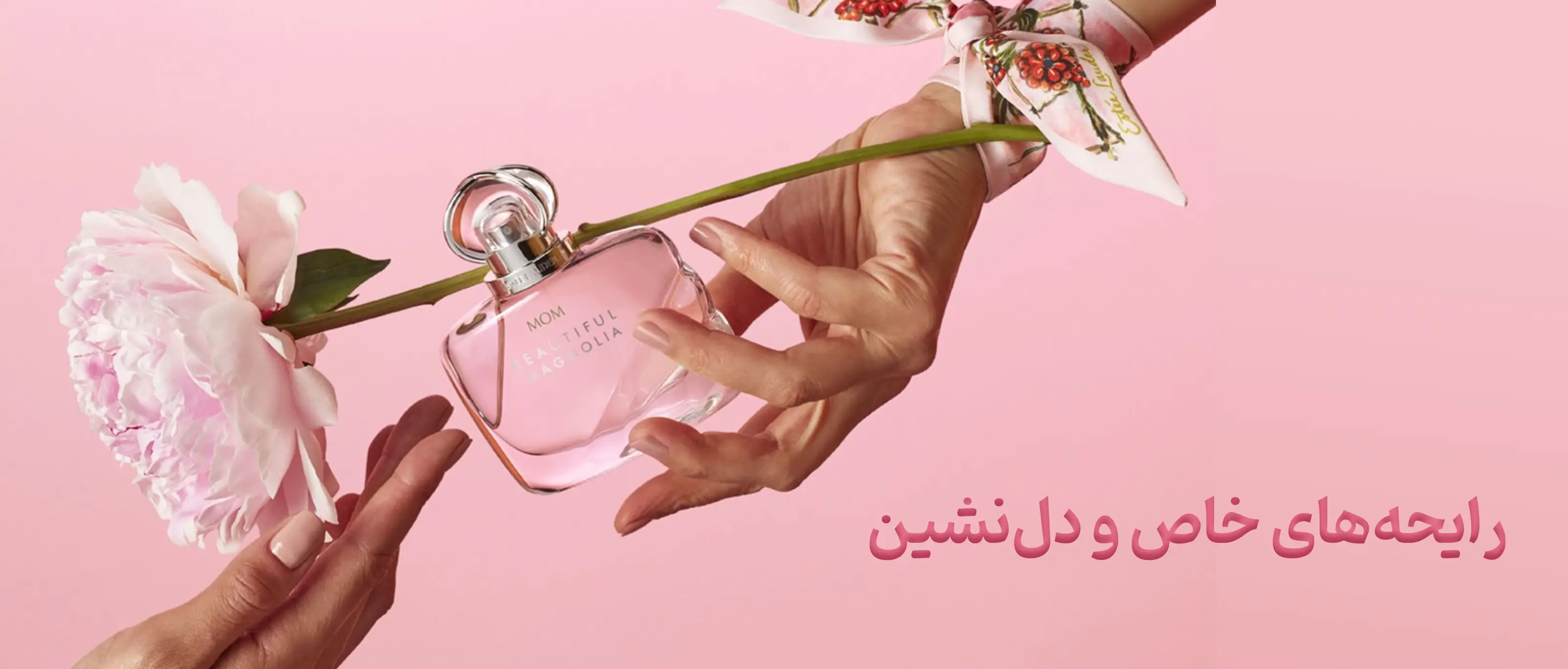 بنر سایت