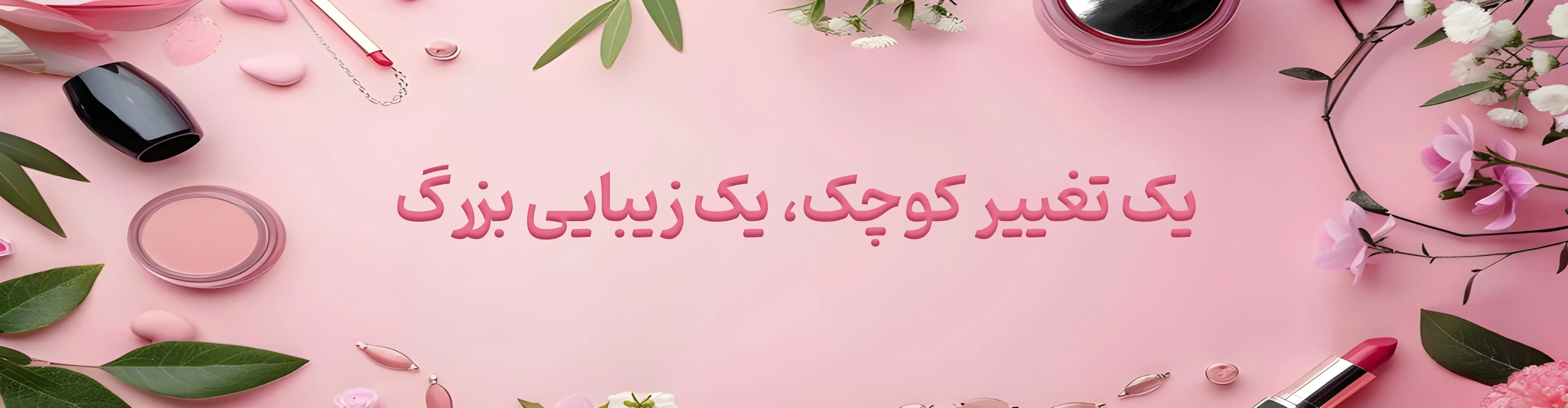 بنر اصلی