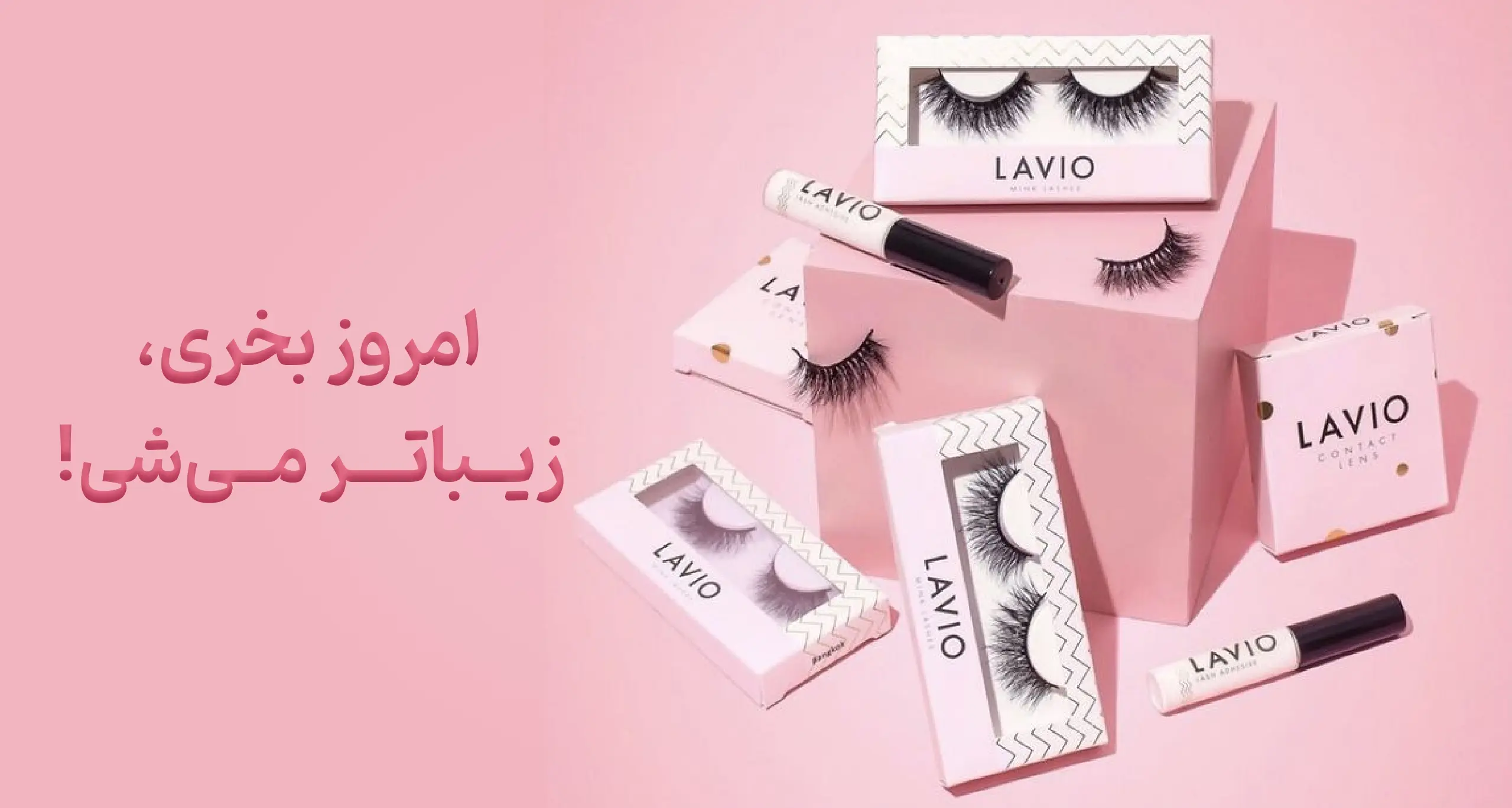 بنر سایت