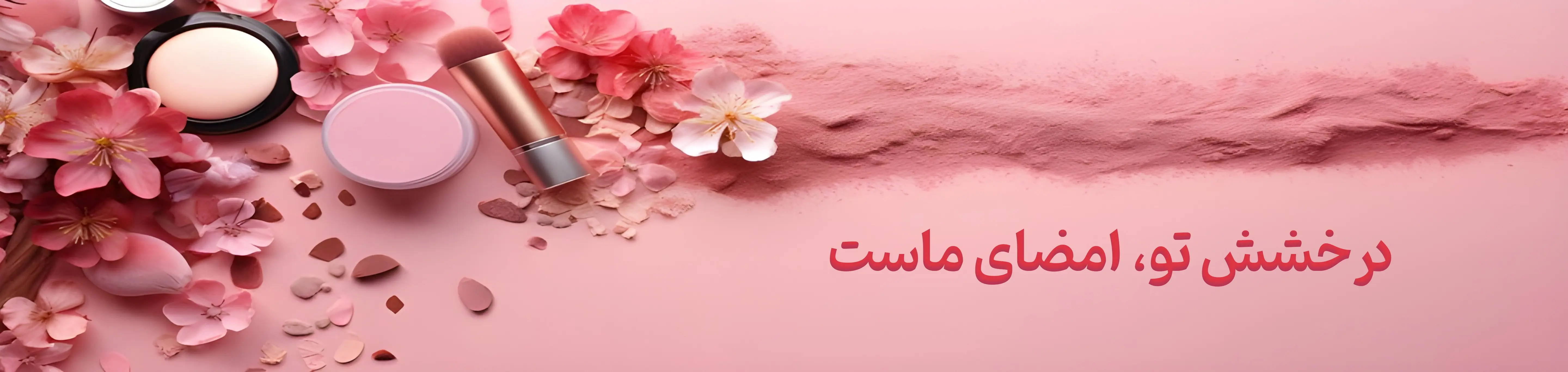 بنر سایت