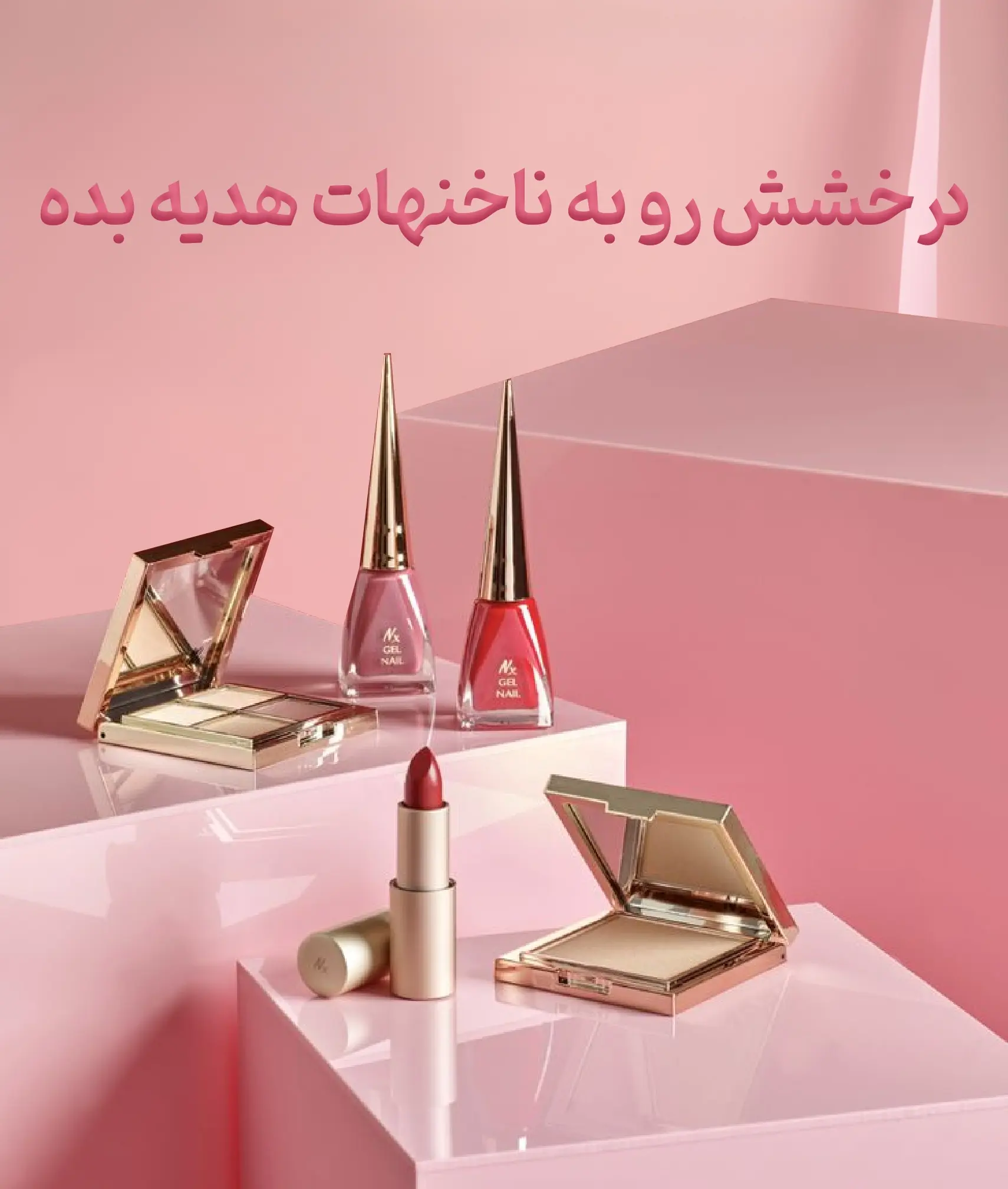بنر سایت