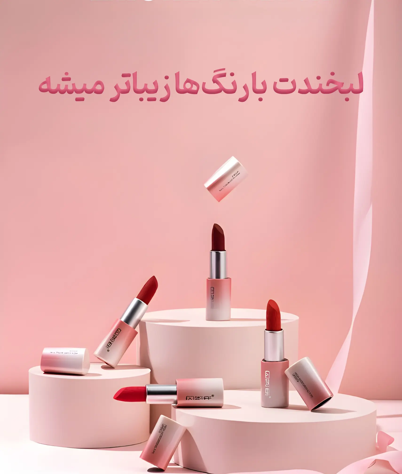 بنر سایت