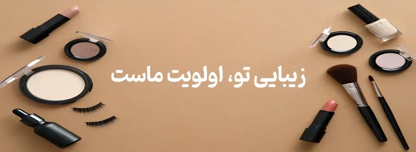 بنر فروشگاه