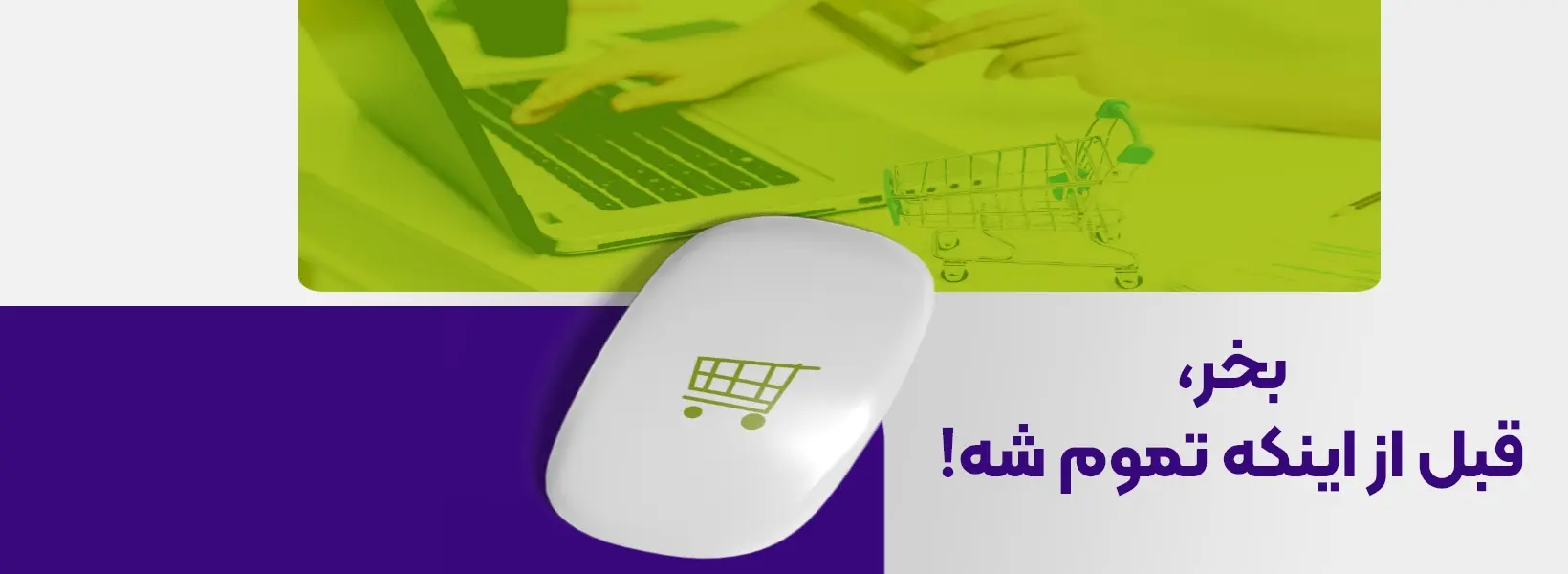 بنر سایت