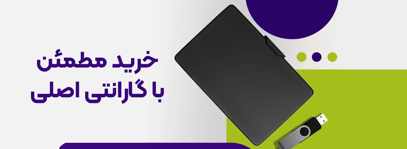 بنر سایت