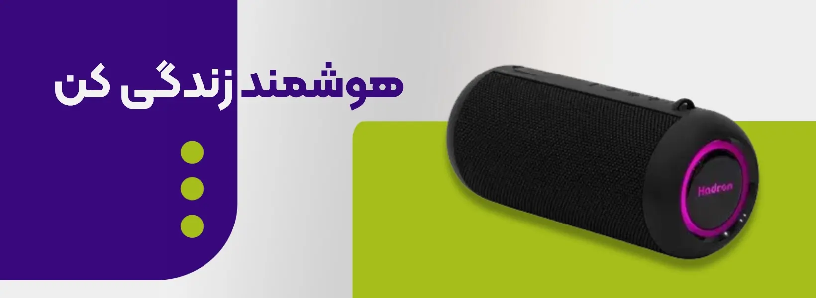 بنر سایت