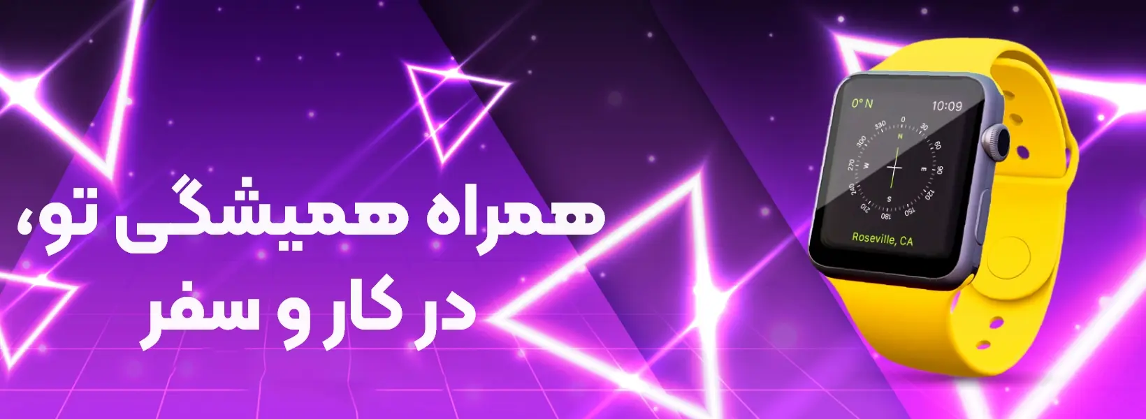 بنر فروشگاه