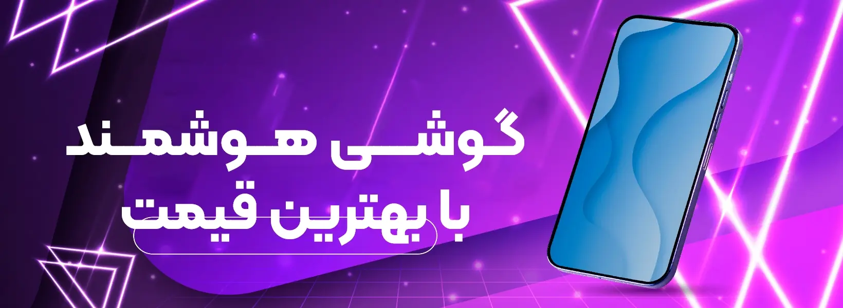 بنر فروشگاه