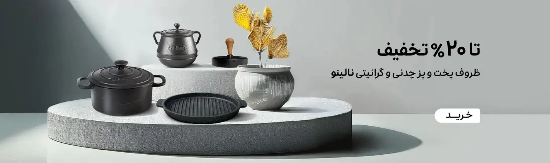 بنر سایت